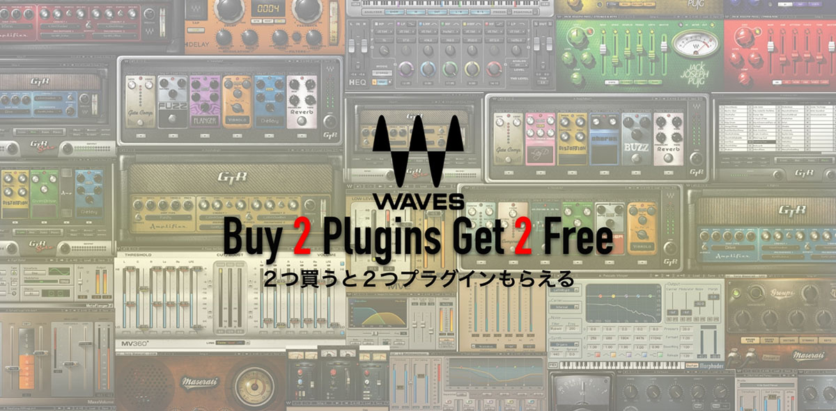 AIの力でリバーブ成分を除去するWAVES Clarity Vx DeReverbシリーズ