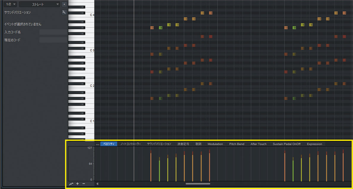 ピアノロール下部のエリアには、ノートを一括表示している各楽器のベロシティも一度に表示可能（黄枠）。棒グラフのような見た目で、上げ下げすればベロシティ値の変更も行えます