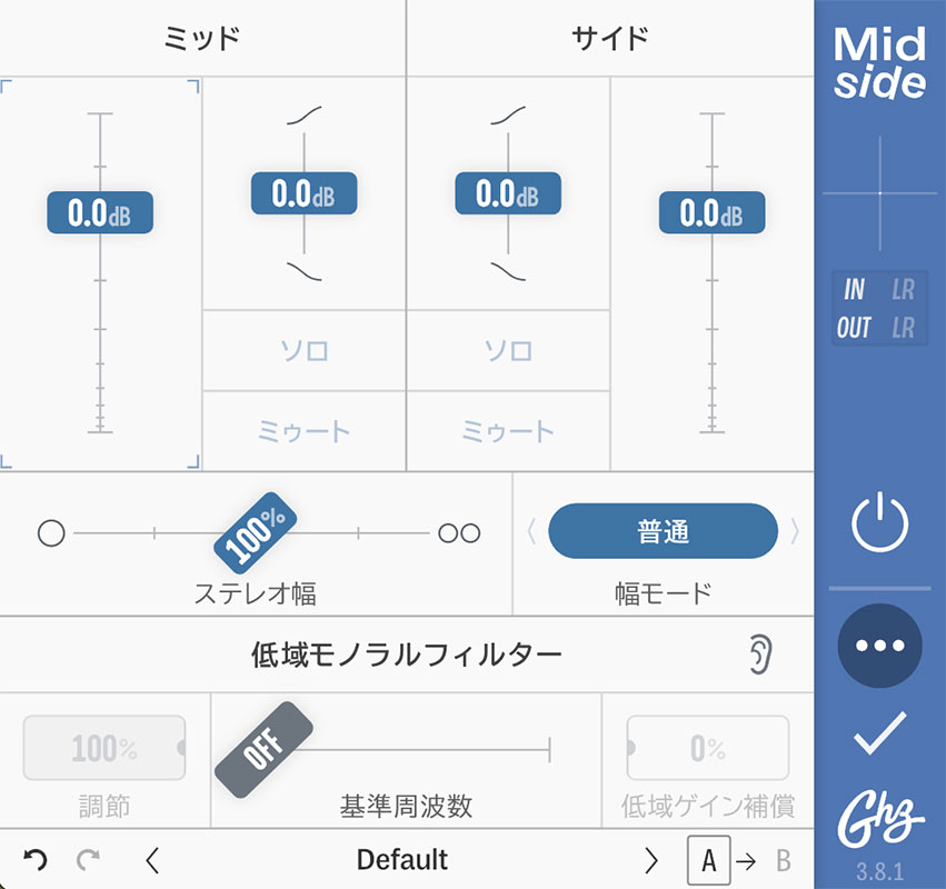 「GOODHERTZ Midside」シンプルな操作性が魅力！M/S処理に特化したプラグイン・エフェクト