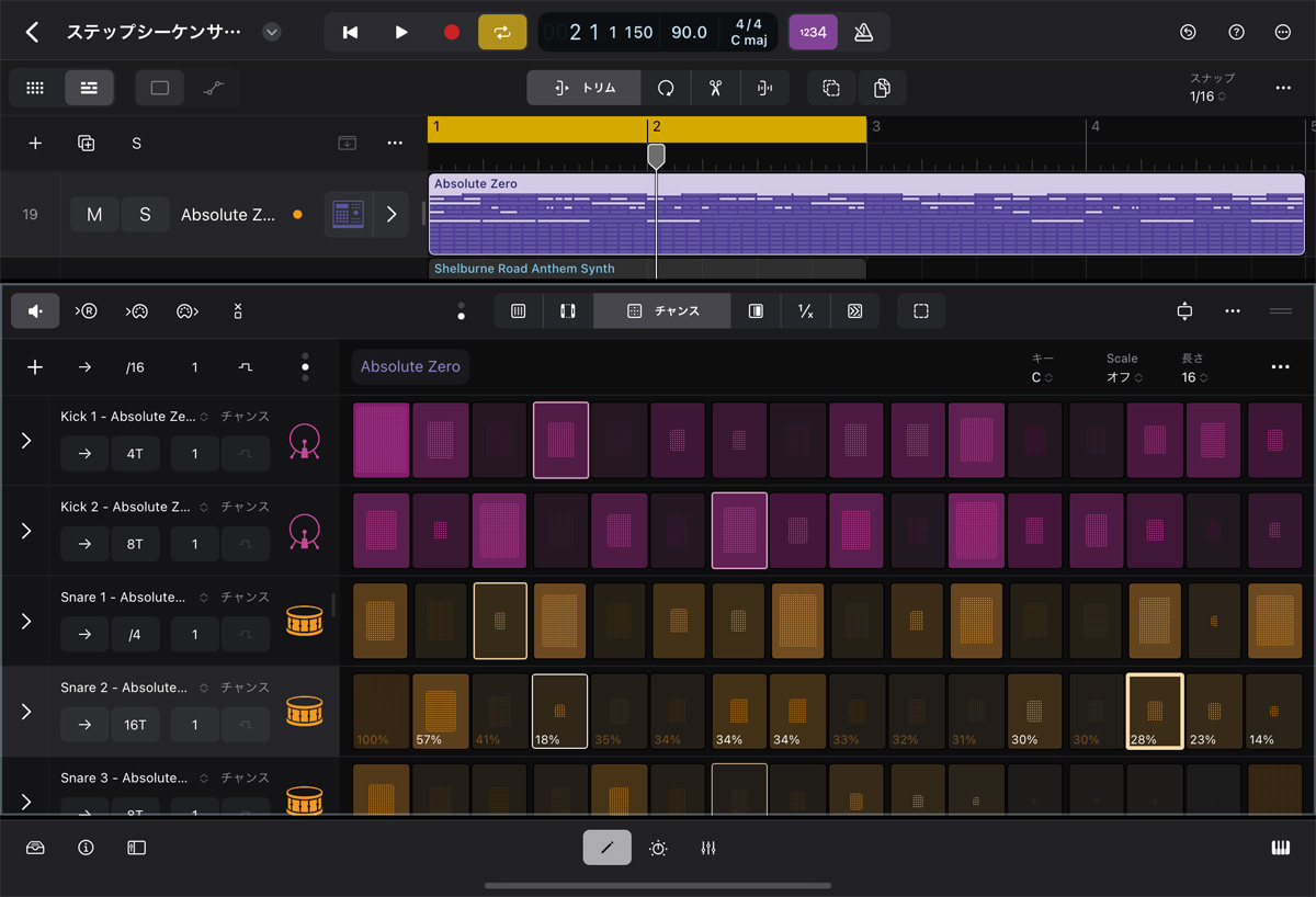 APPLE Logic Pro for iPadのステップ・シーケンサー画面。各ステップでは、枠内のタップする場所を変えることでその音が鳴る“発現率（％）”を一発で設定できる