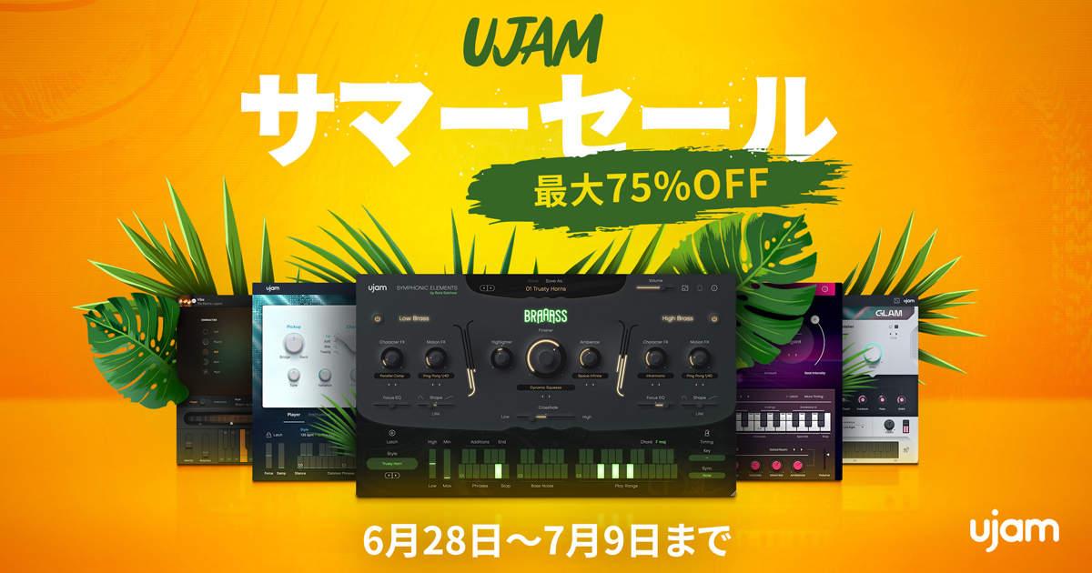 UJAM Summer Madness Sale