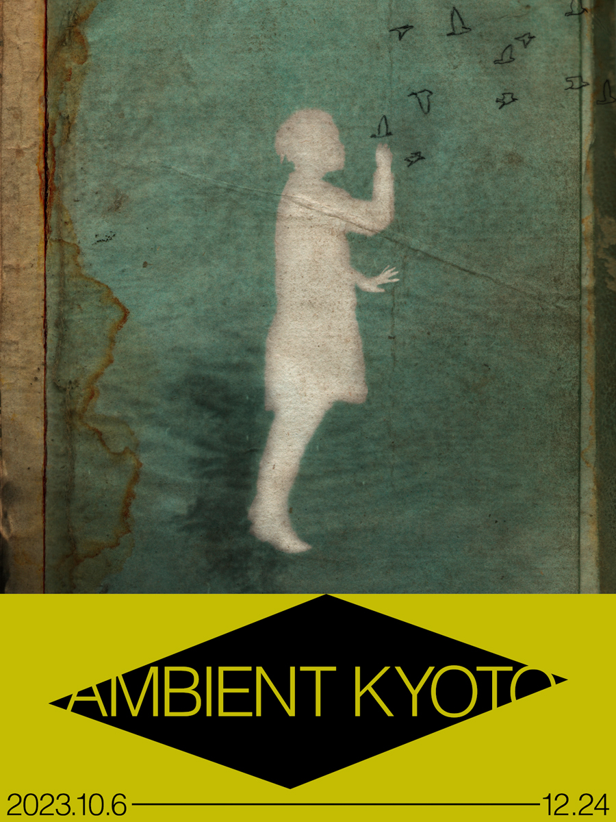 AMBIENT KYOTO 2023〜坂本龍一やコーネリアスらの作品が出展、テリー