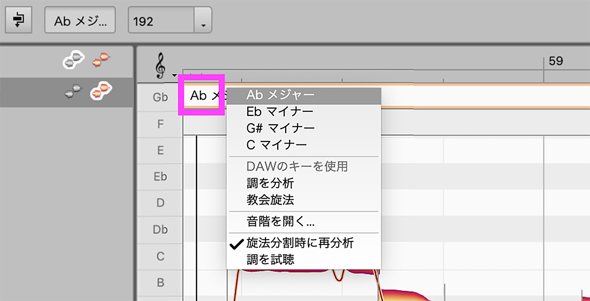 右クリックでキーを変更