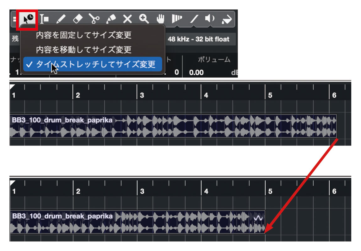 画像上部のように、プロジェクトウィンドウ上部のツール・バーの選択ツールの部分(赤枠)をクリックすると3つのメニューが現れるので、一番下の“タイムストレッチしてサイズ変更”を選択する。その後、イベントの右下部分をクリックして左右にドラッグすると、イベントがタイムストレッチされながら指定のサイズに収まるようになる。小節のキリの良いところに合わせれば、イベントのテンポがプロジェクトのテンポに合うようになる(画像下部2画面を参照)