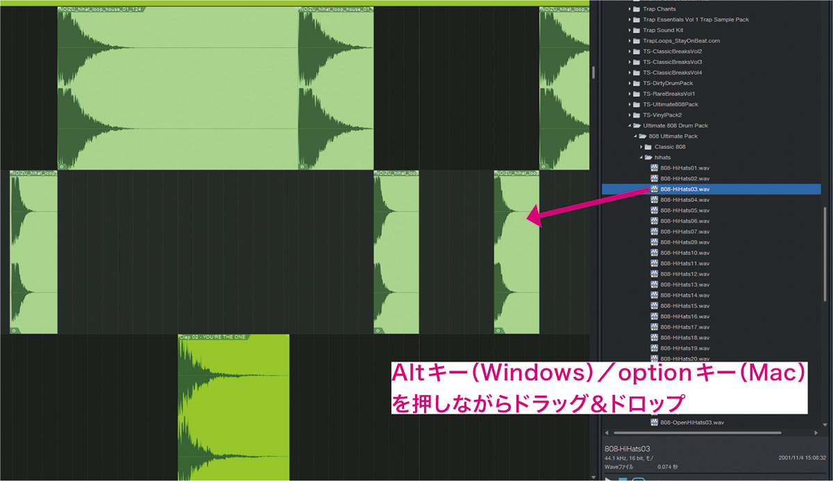 画面上段のトラックにあるのはドラム・ループで、中段はループから切り出したハイハット。このハイハットのイベント（どのイベントでもOK）にブラウザーから好きなワンショットをAltキー（Windows）／optionキー（Mac）＋ドラッグ＆ドロップすると、トラック内の全イベントを瞬時に差し替えることができる