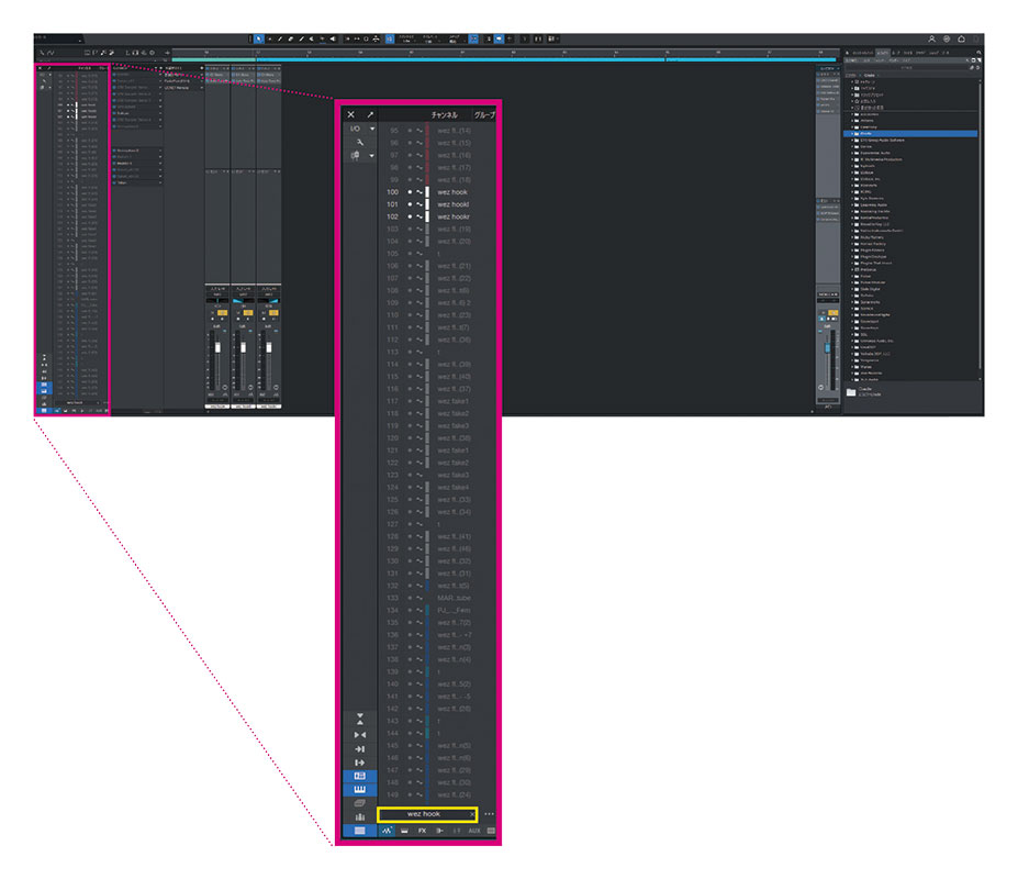 ミキサー画面の左に位置するソング内のチャンネル一覧（赤枠）。その下部にある検索窓（黄枠）に文字列を入力すると、該当するチャンネルのみをソートして表示させることができる。筆者は、スタジオ・セッション中に録った鼻歌や会話などを楽曲の素材とすることがあり、それらのデータをすぐに使えるようタイムライン上に置きっぱなしにしているので、欲しいものを抽出して表示できる検索機能が重宝している
