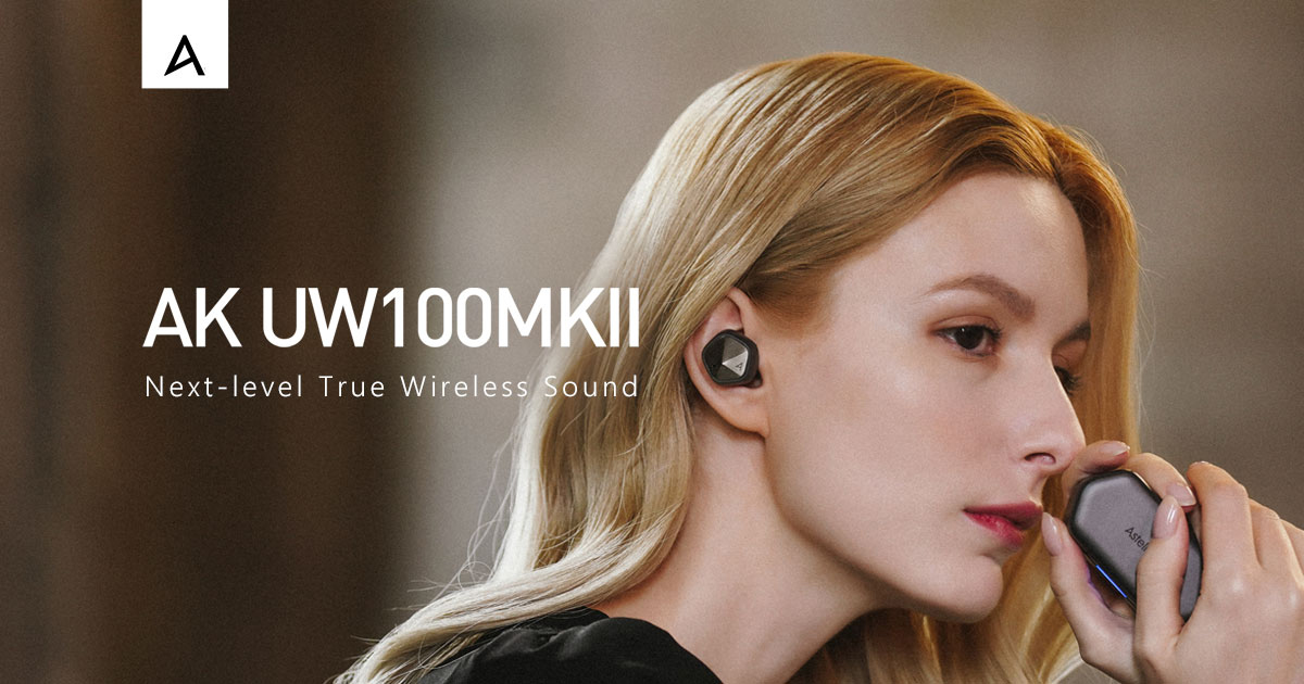 Astell&Kern AK UW100MKII 〜音質と接続性を高めた次世代ワイヤレス