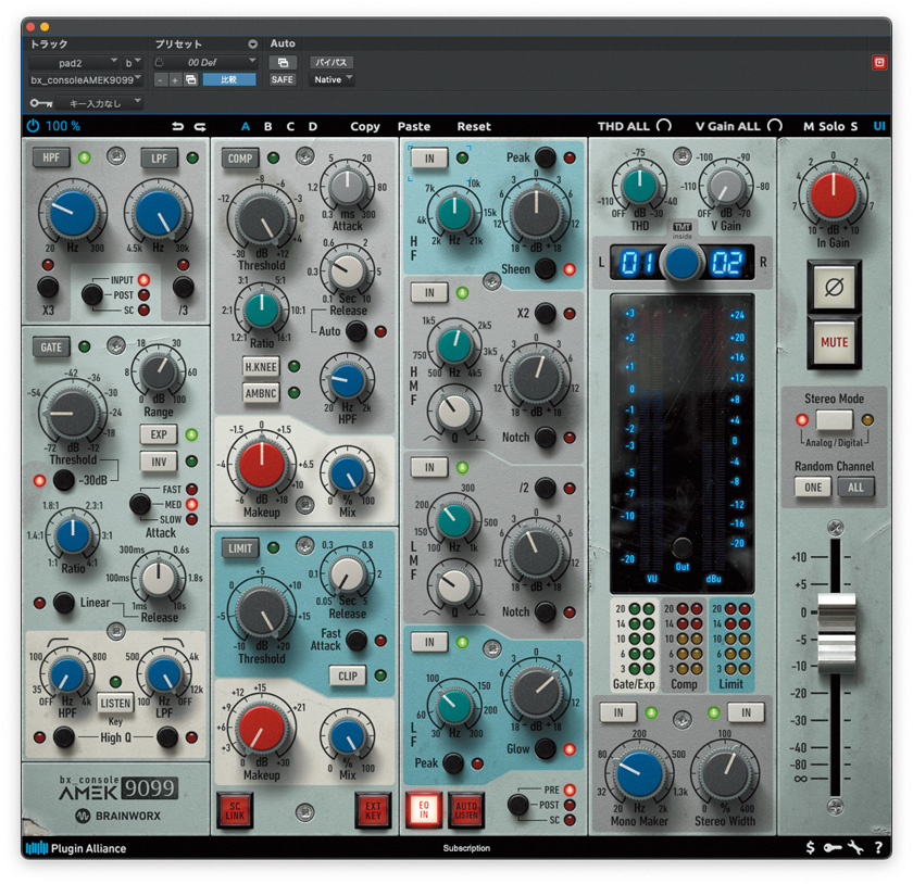 「火花」のパッド・シンセで使用した、PLUGIN ALLIANCE Brainworx Bx_Console AMEK 9099