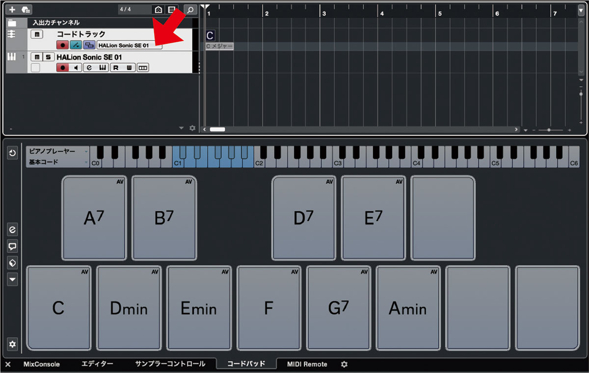 コード進行を作る際に筆者が活用しているコードトラック（画面上）とコードパッド（画面下）。コードパッドのコードを、コードトラックにドラッグ＆ドロップしてコード進行を打ち込む。音を出すには、別でインストゥルメント・トラックを立ち上げ、コードトラックのオーディショントラックとして設定しておく必要がある（赤矢印部分で選択する）