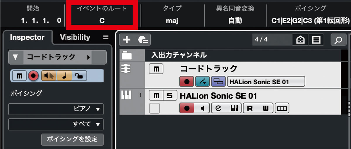 コードトラックに打ち込んだコードをすべて選択した状態で、赤枠のイベントのルートを変更すると、キーの変更ができる