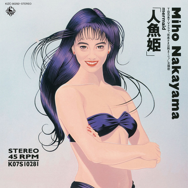 第5回】中山美穂さんのカセット・ジャケをレコード版と比較しつつ