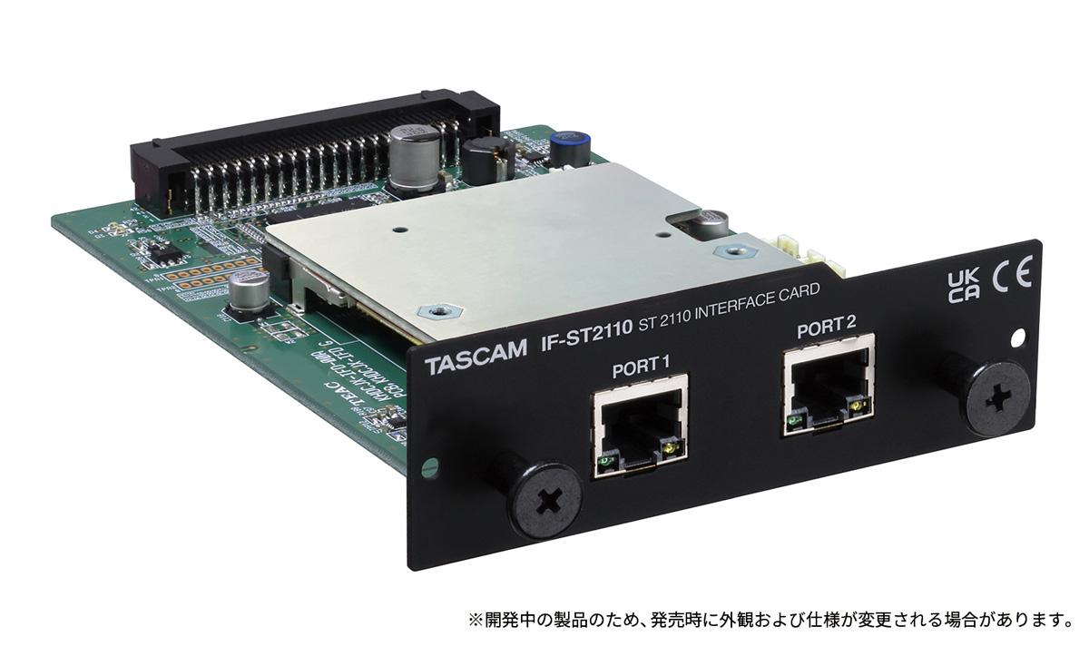 TASCAM SonicviewのオプションにSMPTE ST 2110対応カードが追加
