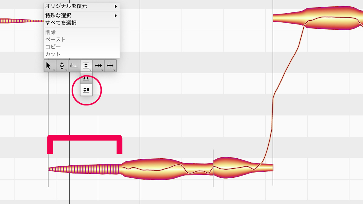 Melodyneでは「歯擦音バランスツール」で歯擦音の音量のみを上下できる