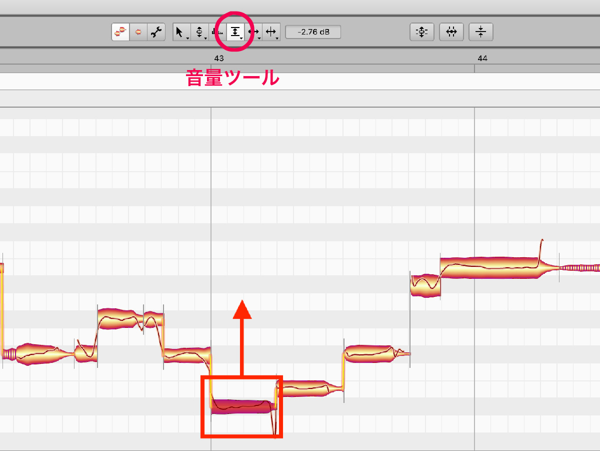 Melodyneで1文字ごとの音量を調整する。音量ツールで、ノートを選択して上下にドラッグする