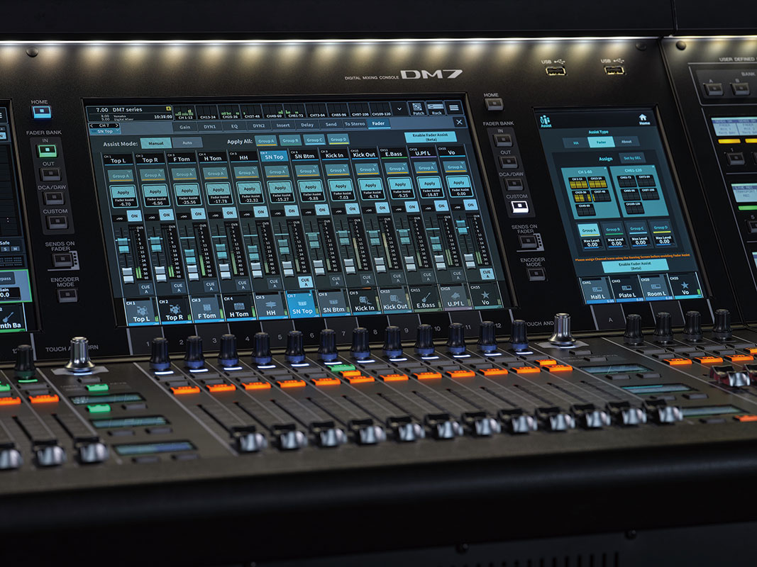 YAMAHA DM7 レビュー：あらゆる環境に対応するように開発された