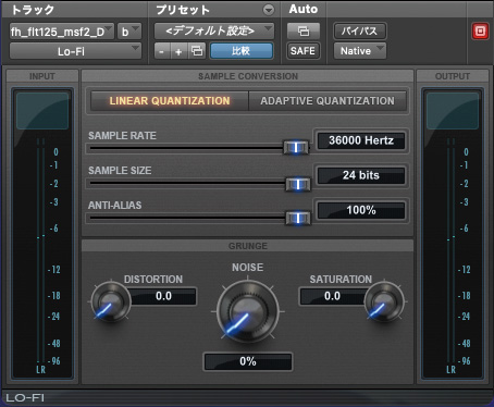 Pro Tools付属のひずみ系プラグイン・エフェクト、Lo-Fi。SAMPLE RATEを下げると、高域を落ち着かせることができる