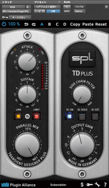 キックの質感調整にはPLUGIN ALLIANCE SPL Transient Designerを使用。SIDE CHAIN FILTER機能を使用して、低域をすっきりさせる