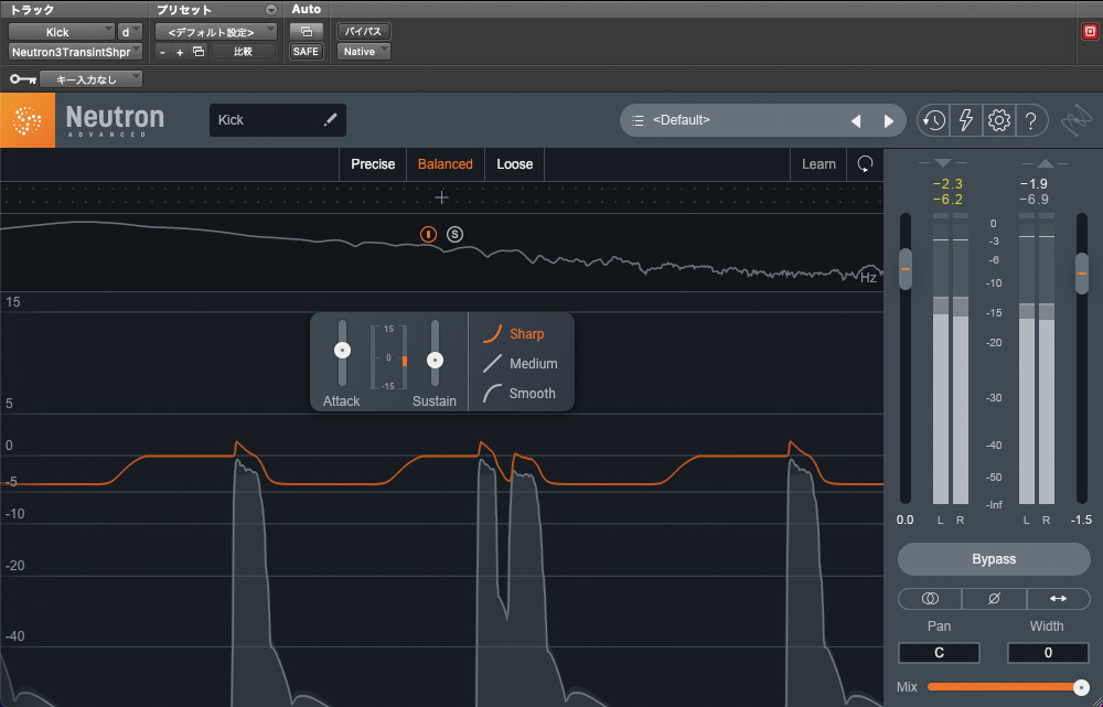 IZOTOPE Neutronのモジュール、Transient Shaper。キックのトランジェント・コントロールに用いている