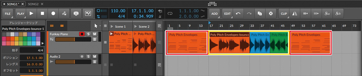 画面① Bitwig Studioシリーズは1つのトラックにMIDI（赤枠）とオーディオ（黄枠）を混在できる