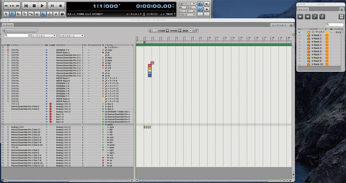 ドラム、ベース、ギター、ストリングスのテンプレート例。ファイルを開くとVIENNA ENSEMBLE PROを通して、Mac Proに各音色が立ち上がる。パラオーディオ用に各音源からバスがアサインされたオーディオトラックや、クリック用のトラックも用意。画面右上のようにチャンクウインドウにオフ状態のV-Rackをたくさん用意しておいて、作業が終わった音源をぽいぽいと放り込んでいこう