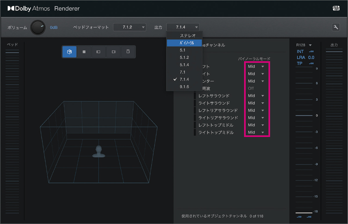 マスターに備わるDolby Atmos Renderer。画面上部の“出力”で“バイノーラル”を選ぶと、ヘッドホンでのバイノーラルモニタリングが可能に。バイノーラル再生の遠近感をNear、Mid、Farから選択することもできる（赤枠）