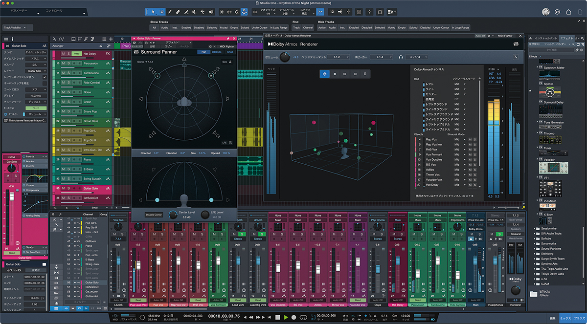 Studio One 6.5