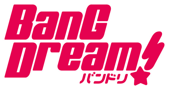 BanG Dream!（バンドリ！）