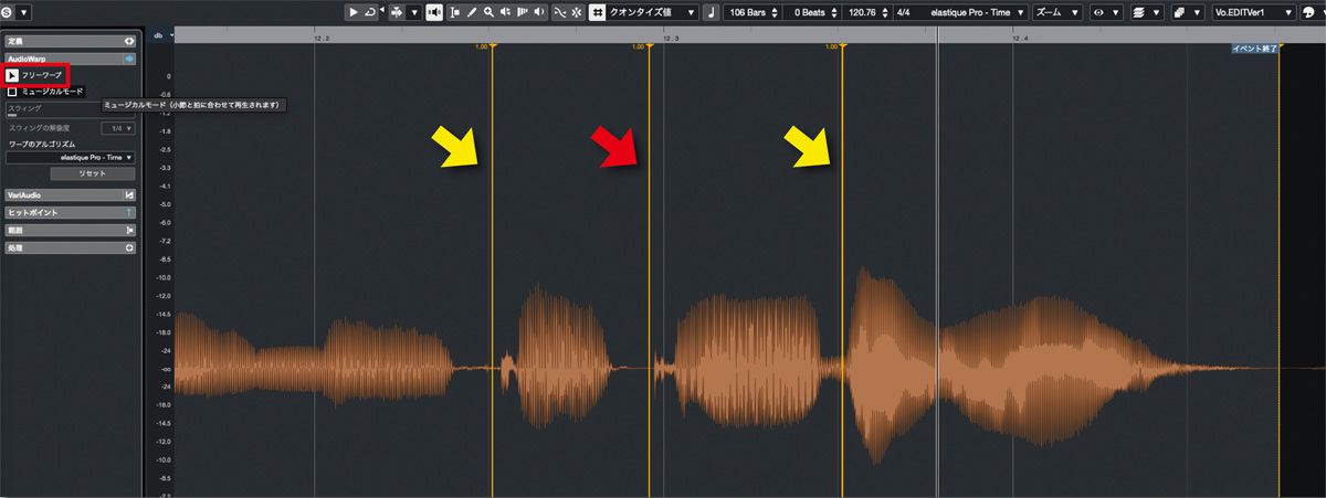 AudioWarpの画面