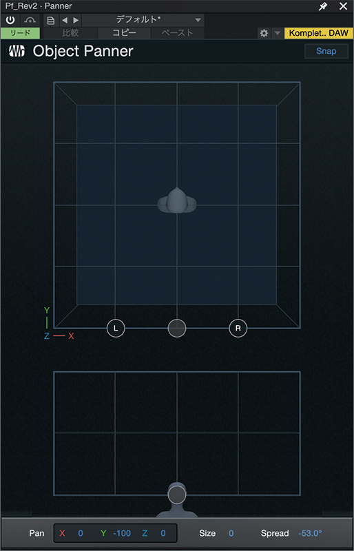 Pf_Rev2の定位はリアの左右