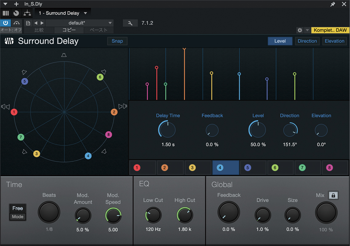 Studio One 6.5 Professionalに標準搭載されているイマーシブ対応のSurround Delay。同じく標準搭載のGroove Delayをベースに設計されており、８タップのディレイとなっている。最大８つのディレイ音を水平／垂直の両方向に配置できるのが特徴