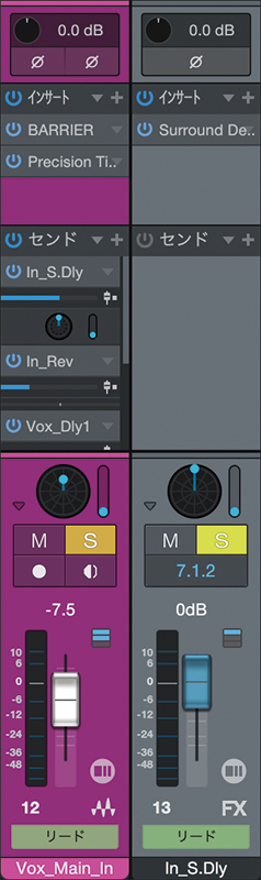 画面右のチャンネルはSurround Delayを立ち上げたFXチャンネルで、左のボーカルチャンネルのセンド欄から信号が送られている。チャンネルパンナーは、いずれもSurround Panner