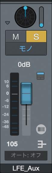 LFEに送りたい音を集めるためのバスは、フェーダー上のスピーカー設定欄を“モノ”にする