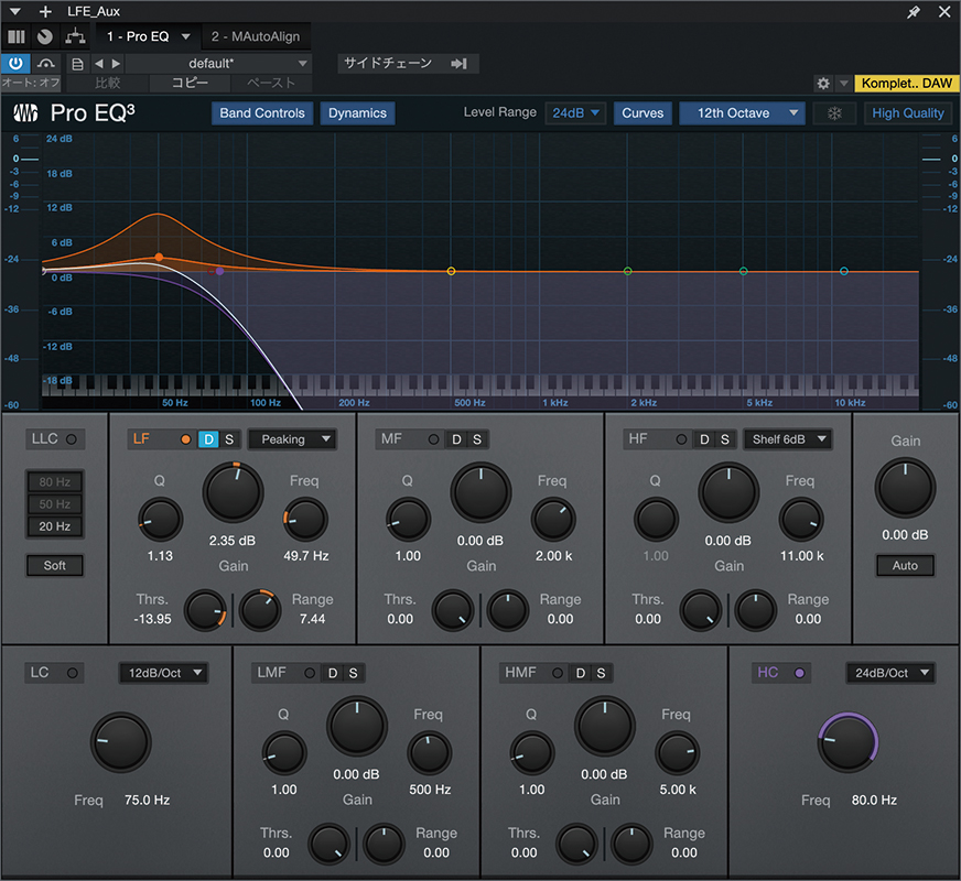 LFEへ送る信号に使ったStudio OneのPro EQ3。80Hzのハイカットをかけつつ、50Hz辺りをダイナミックEQでブーストしている。このダイナミックEQ機能は、バージョン6.5で新たに実装されたものだ