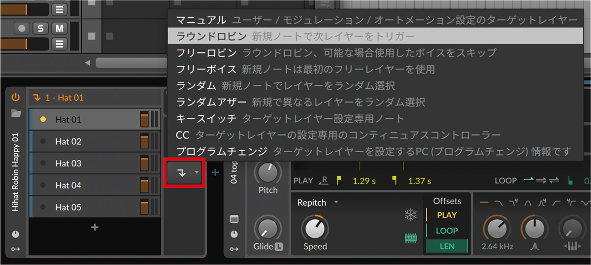 Instrument Selectorでは各レイヤーをどのように再生するかをボイスモード(赤枠)で選ぶことができる。ここではノートごとに次のレイヤーを再生するラウンドロビンを選択