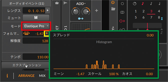 EDIT画面をAudio Eventsに戻し、8小節分の波形を選択した状態で、画面左側のインスペクターパネルにあるタイムストレッチのモードをElastique Pro(赤枠)に設定。黄枠の右向き三角をクリックすると、緑枠の画面が表示されるので、ここに表示されている各パラメーターを調整する
