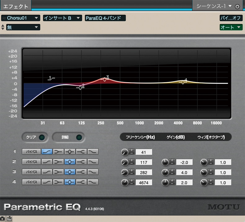 Parametric EQ