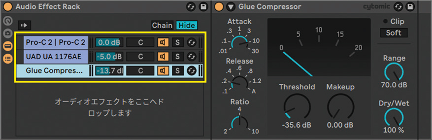 Audio Effect Rackを使ったパラレル・コンプ。黄枠上段から、FABFILTER Pro-C 2で緩くかけたコンプ、UNIVERSAL AUDIO UA 1176 Classic Limiter Collection 1176AEで深めにかけたコンプ、Live付属のGlue Compressorで子音を強調するようにかけたコンプを設定。コンプ名右のパラメーターでボリュームのバランスも調整。Audio Effect Rack内で３系統のコンプレッサーをまとめて処理している