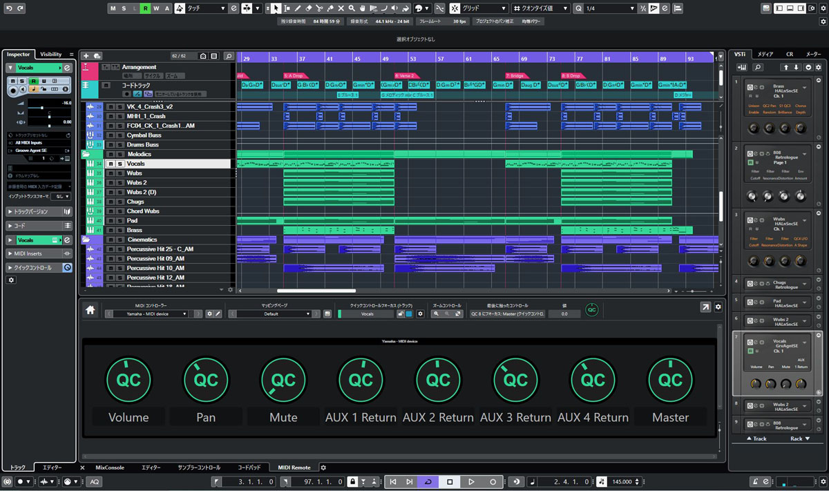 Cubase