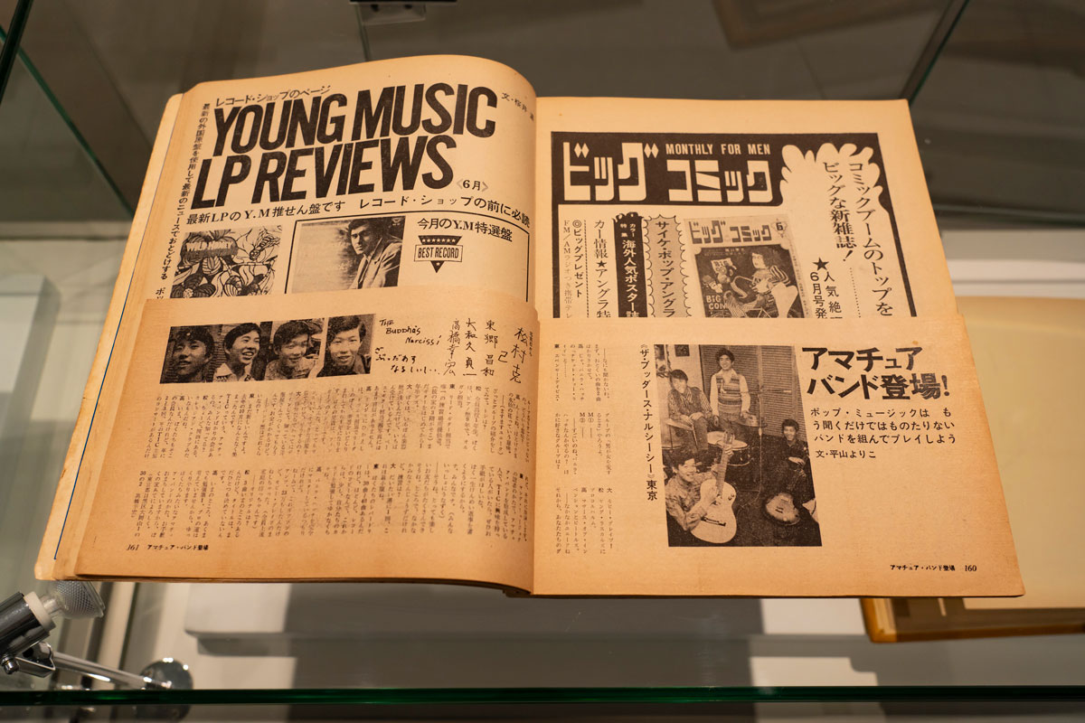 『ヤングミュージック』1968年6月号。アマチュアバンド“ザ・ブッダース・ナルシーシー”のメンバーとしてインタビューに答える。当時の高橋は16歳（Photo by Daisuke Ohki）