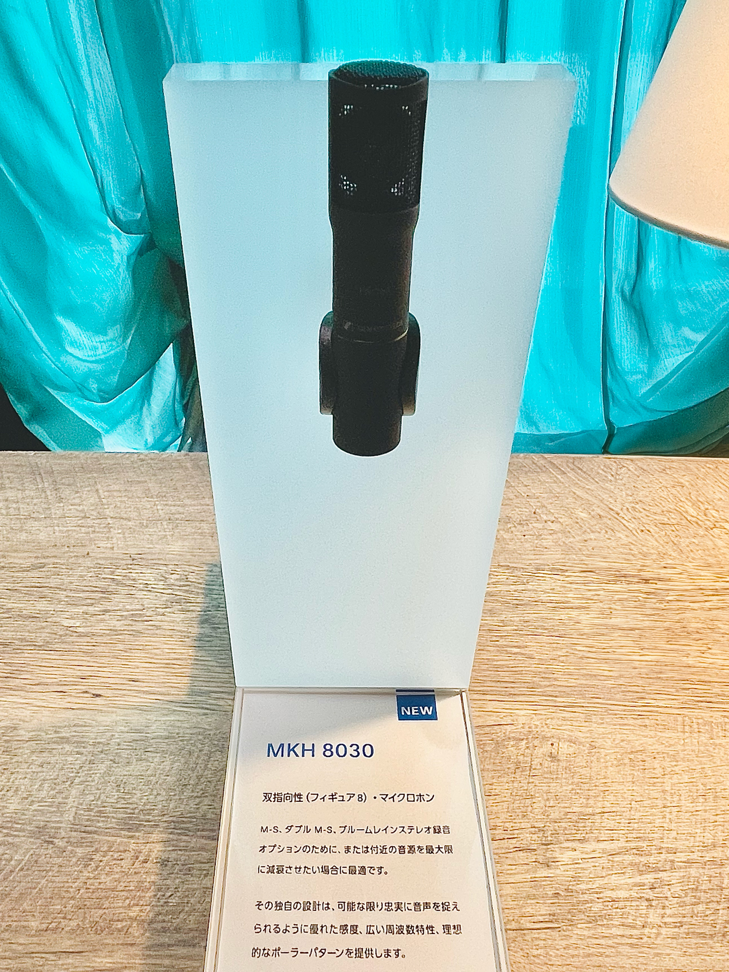 専用　正規品 2箱 SENNHEISER、コンパクトな双指向性RFコンデンサーマイクMKH 8030を発表
