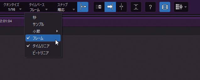 タイムライン上の位置情報を定義する“タイムベース”を“フレーム”に設定しておくと、より正確なタイミングで映像の編集が行える