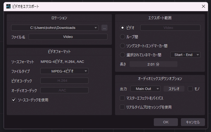 ソング上部のメニューで、“ソング>ビデオをエクスポート”を選択すると現れるポップアップ。2ミックスと同じ要領で書き出すことができる。ファイルタイプは、QuickTimeビデオやMPEG-4ビデオ、M4Vビデオを選択可能