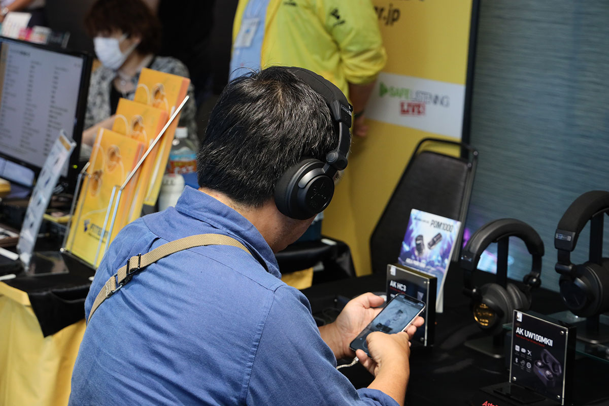 サンレコフェス2023