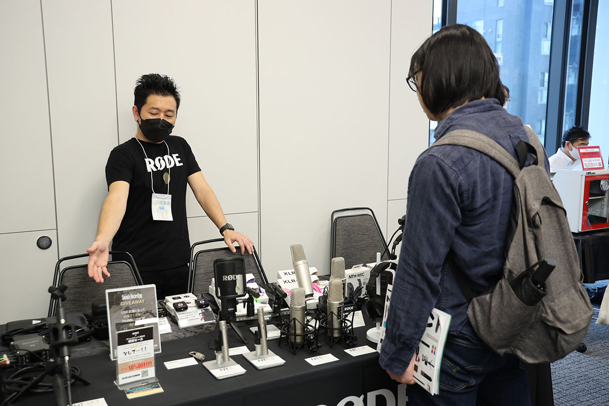 サンレコフェス2023