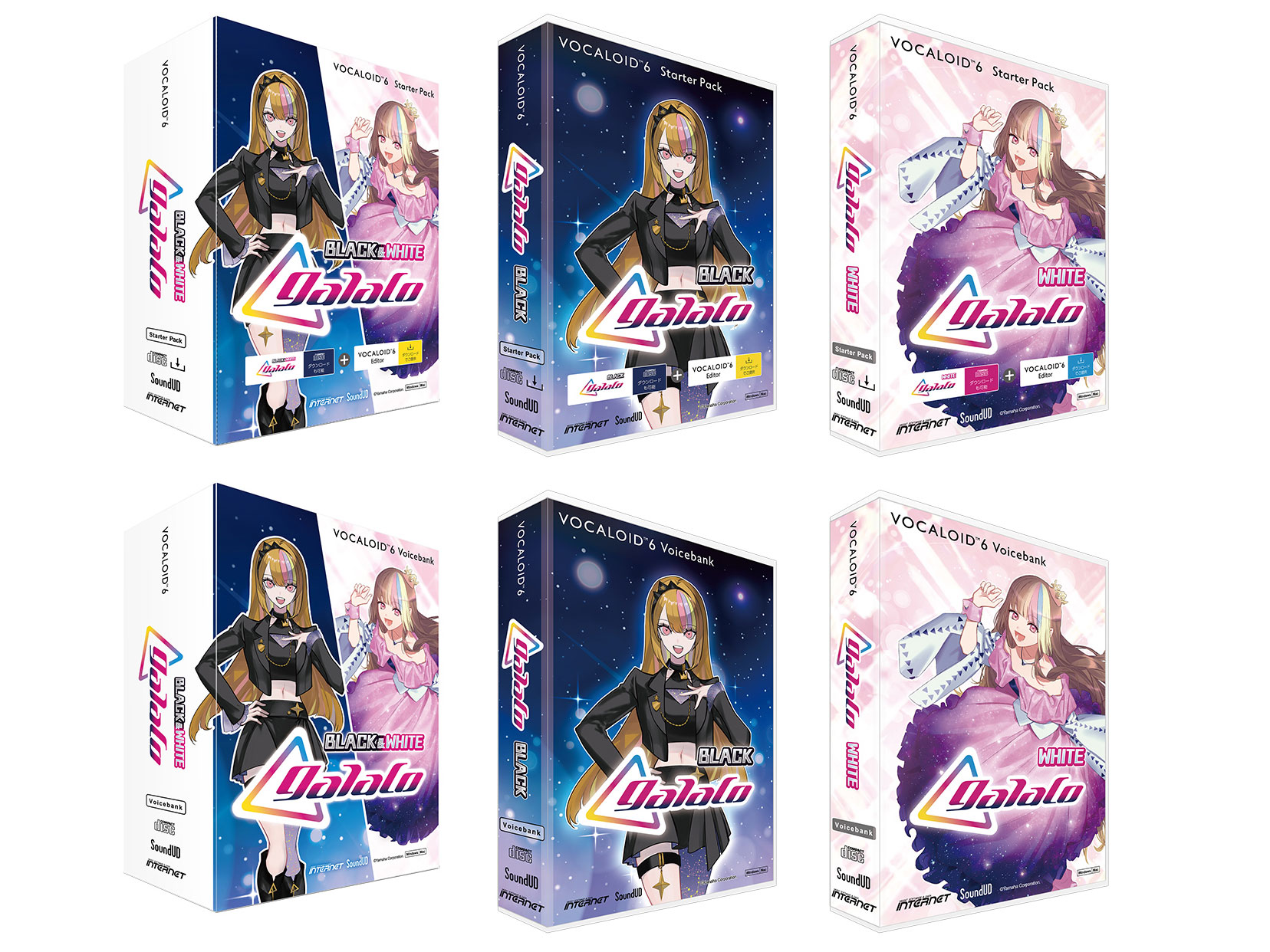VOCALOID3 Library Megpoid V3 Completeセット VOCALOID3 Megpoid（メグッポイド）｜株式会社インターネット