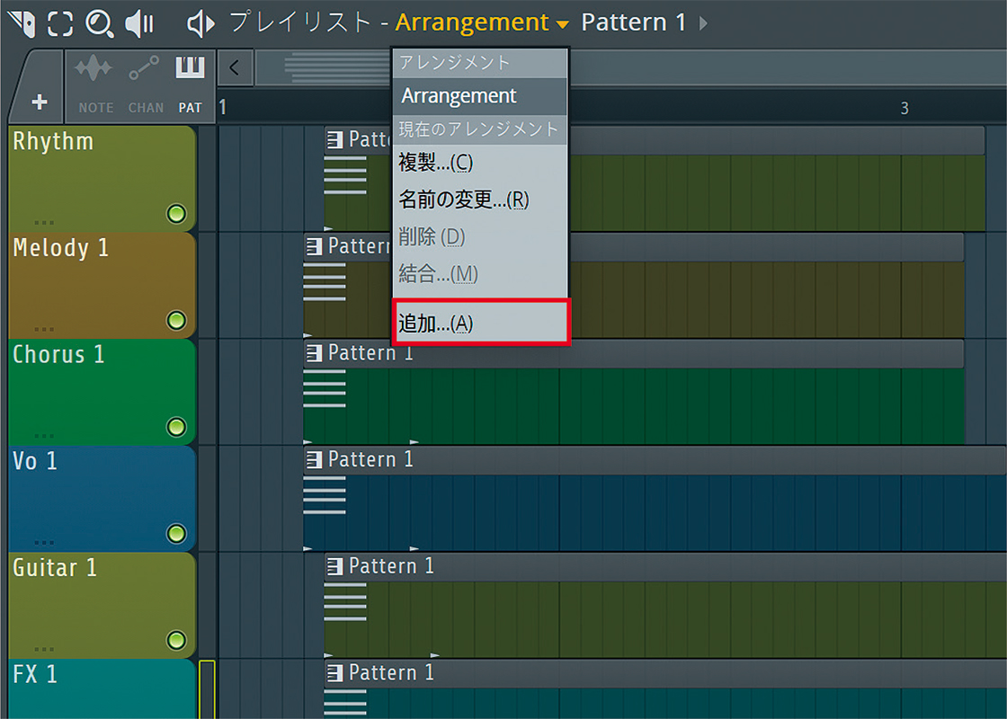 FL Studioでの0からの制作ルーティンとそれに役立つTips集｜解説