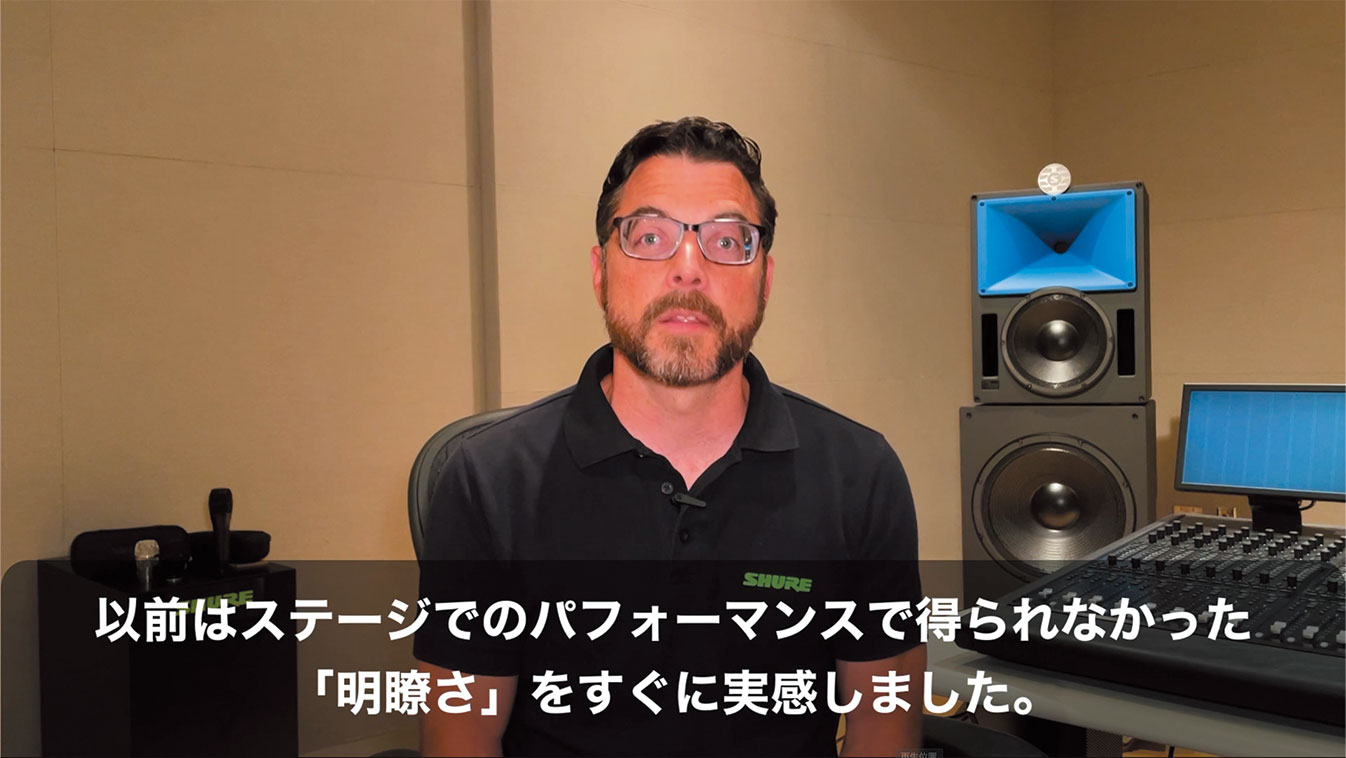 john born video message