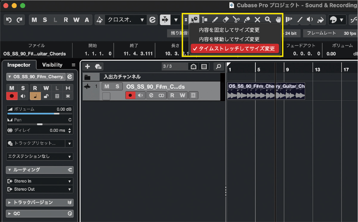 サンプリング主体のトラックに効くCubase付属エフェクト／機能の使い方