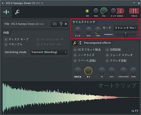 任意のオーディオ・クリップをダブル・クリックすると立ち上がる、FL Studio内蔵のソフト・サンプラーChannel Sampler。画面右上（赤枠）から、オーディオ・ファイルと楽曲のテンポを合わせたり、ピッチ・シフトなどが行えるタイムストレッチ機能が使用できる