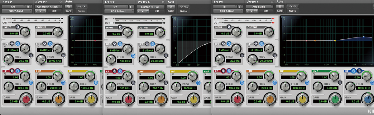 左から、ハイハット、シンバル、タンバリンのトラックにインサートしたEQ III。楽器の種類別に分かれたフォルダの中に各種プリセットが内蔵されている